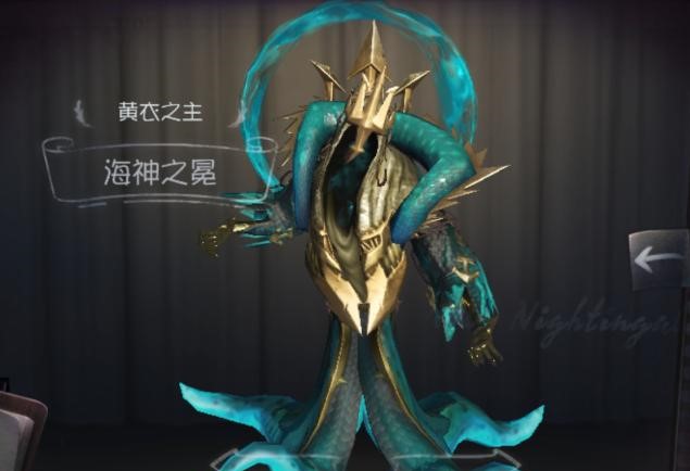 《第五人格》黄衣之主金皮礼包介绍