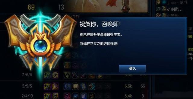 《英雄联盟》怎么亮狗牌