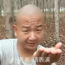 >>>《抖音》热门表情包原图汇总    相关内容推荐:一giao我里giao