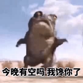 几天没见我馋你了表情包分享