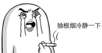 少抽一包烟老婆美一年表情包