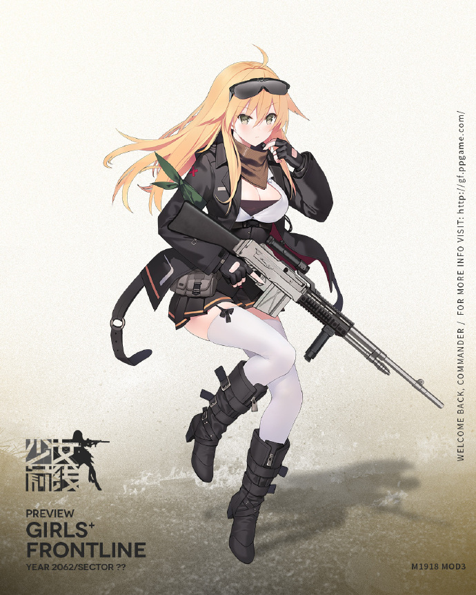 《少女前线》M1918心智升级介绍