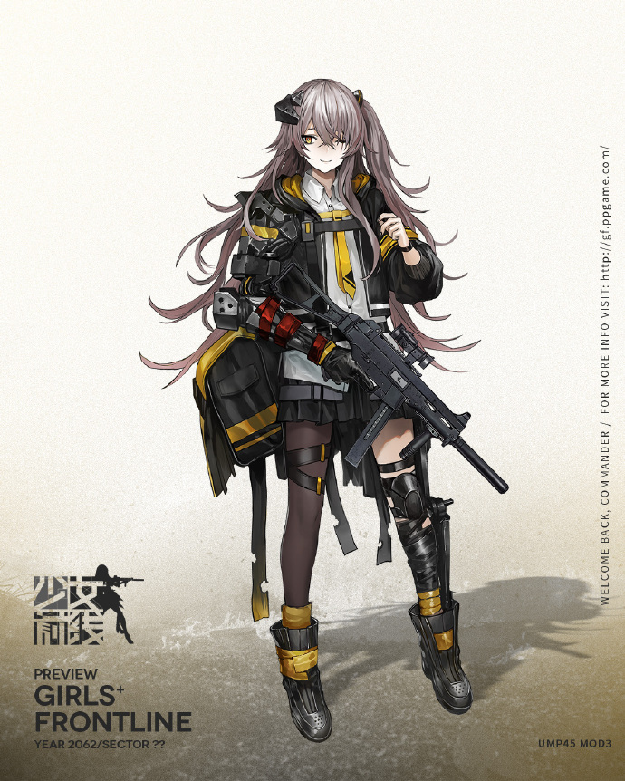 《少女前线》UMP45心智升级介绍