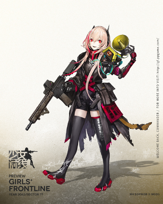 《少女前线》M4 SOPMODII心智升级介绍