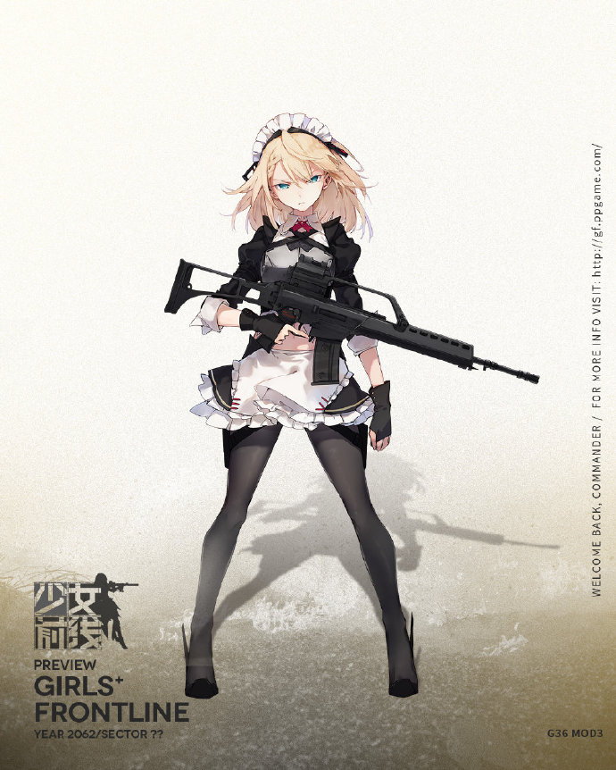 《少女前线》G36心智升级介绍