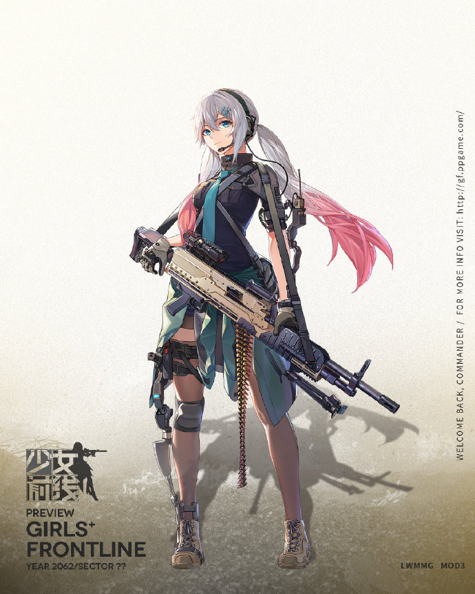 《少女前线》LWMMG心智升级介绍