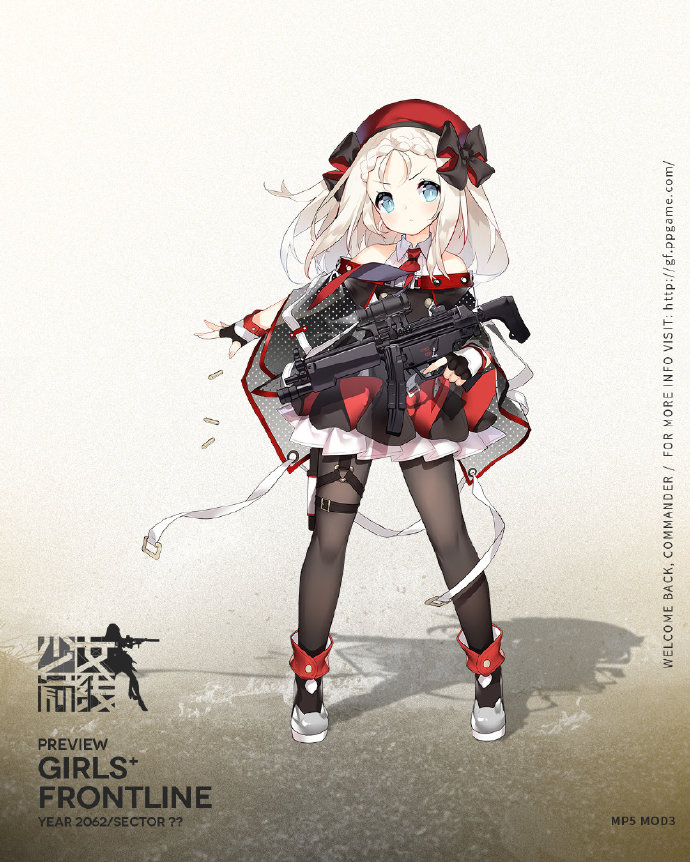 《少女前线》MP5心智升级介绍