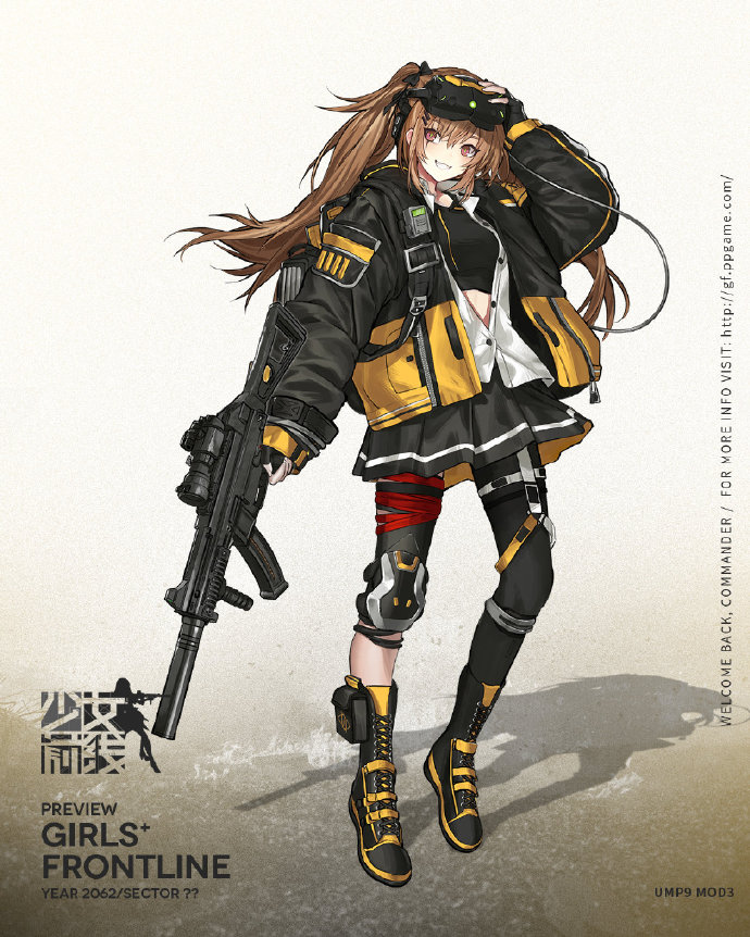 《少女前线》UMP9心智升级介绍