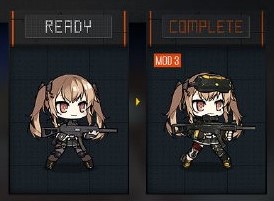 《少女前线》UMP9心智升级介绍