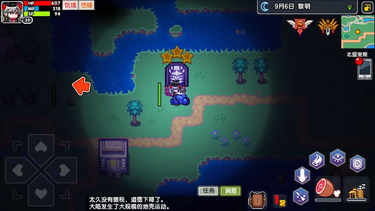 《伊洛纳》实用黑星一览