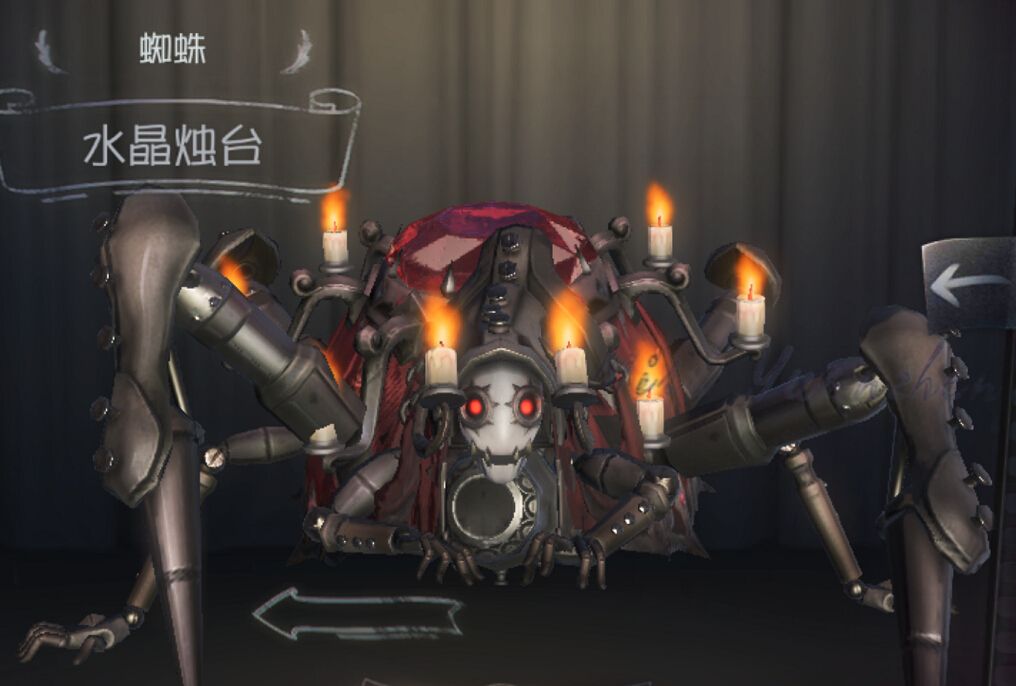 《第五人格》蜘蛛上分攻略