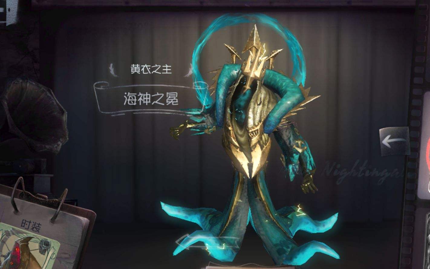 《第五人格》黄衣之主上分攻略