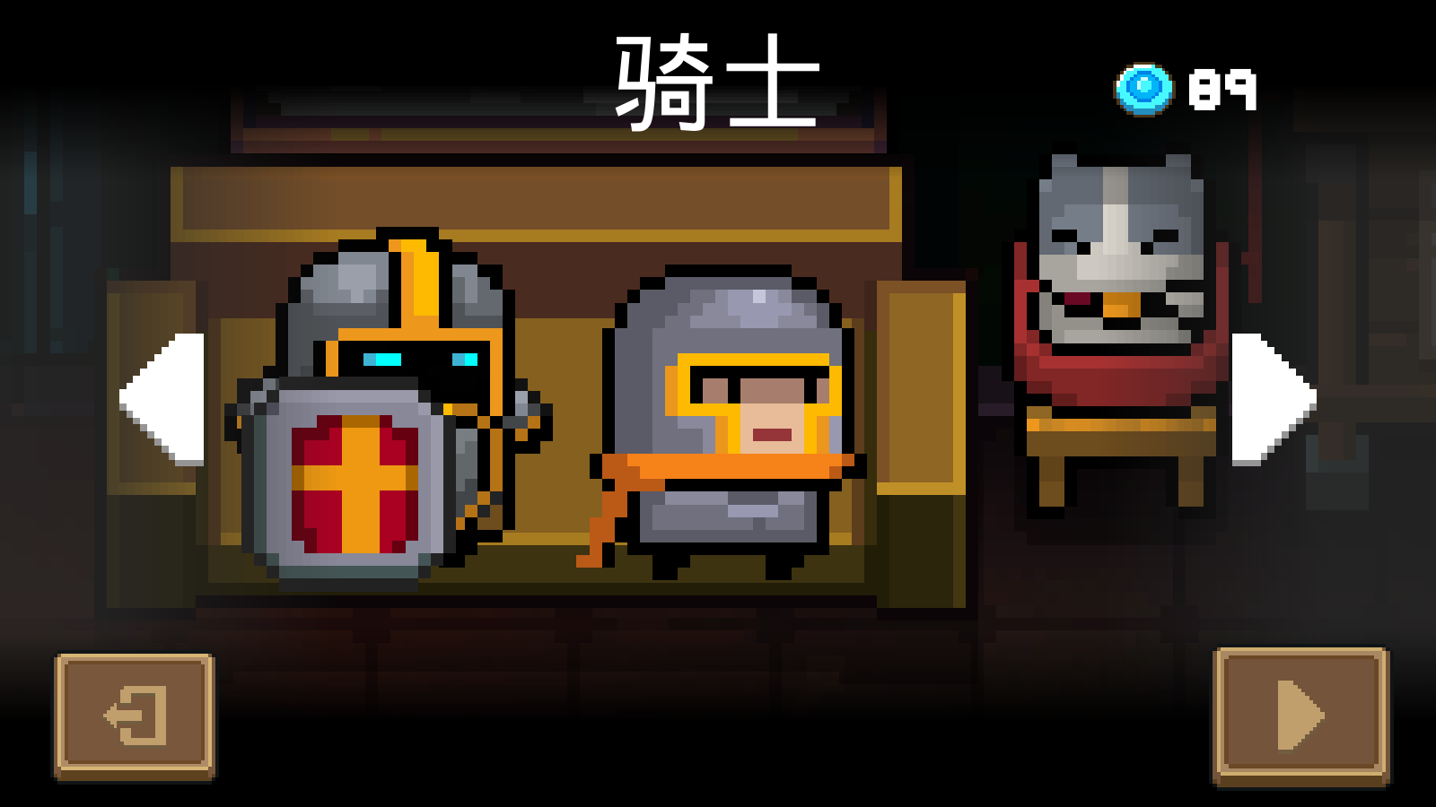《元气骑士》可选角色骑士介绍