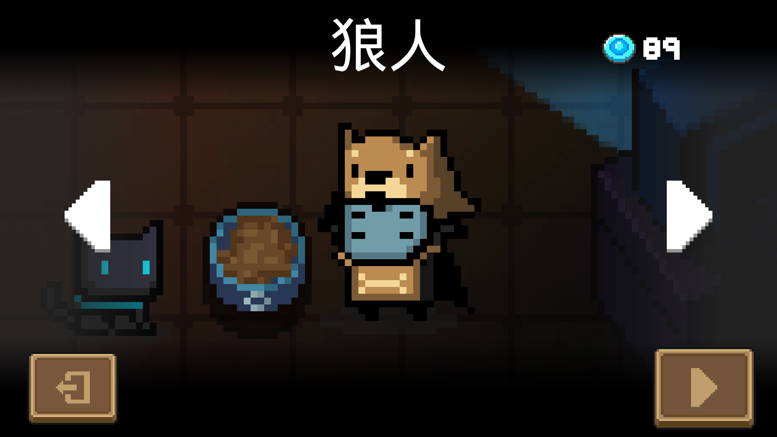 《元气骑士》可选角色狼人介绍