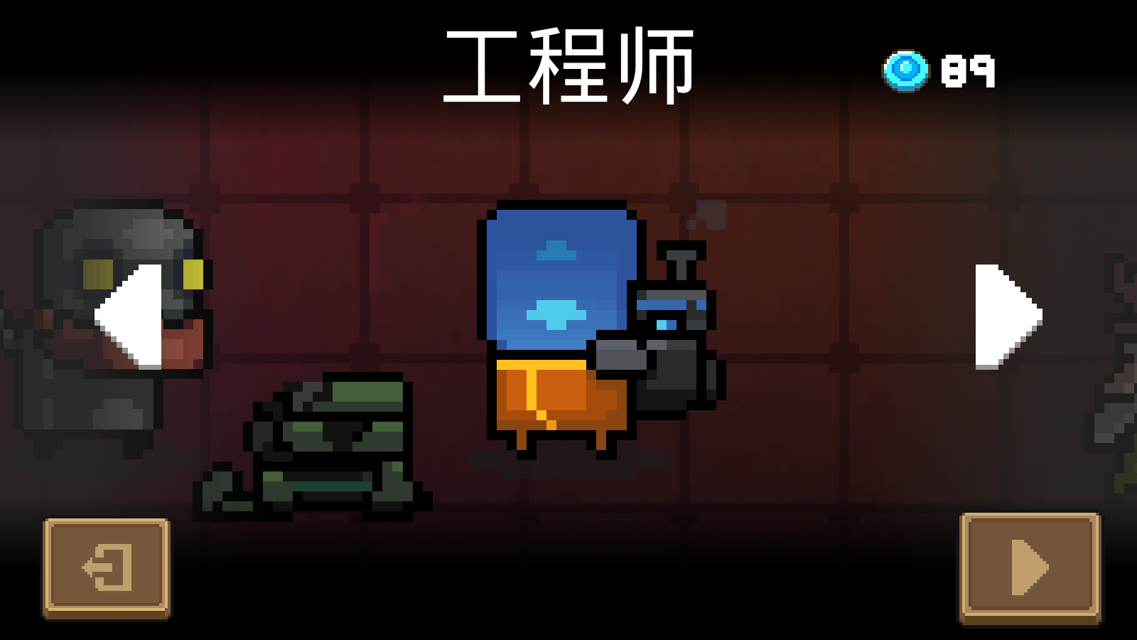 《元气骑士》可选角色工程师介绍