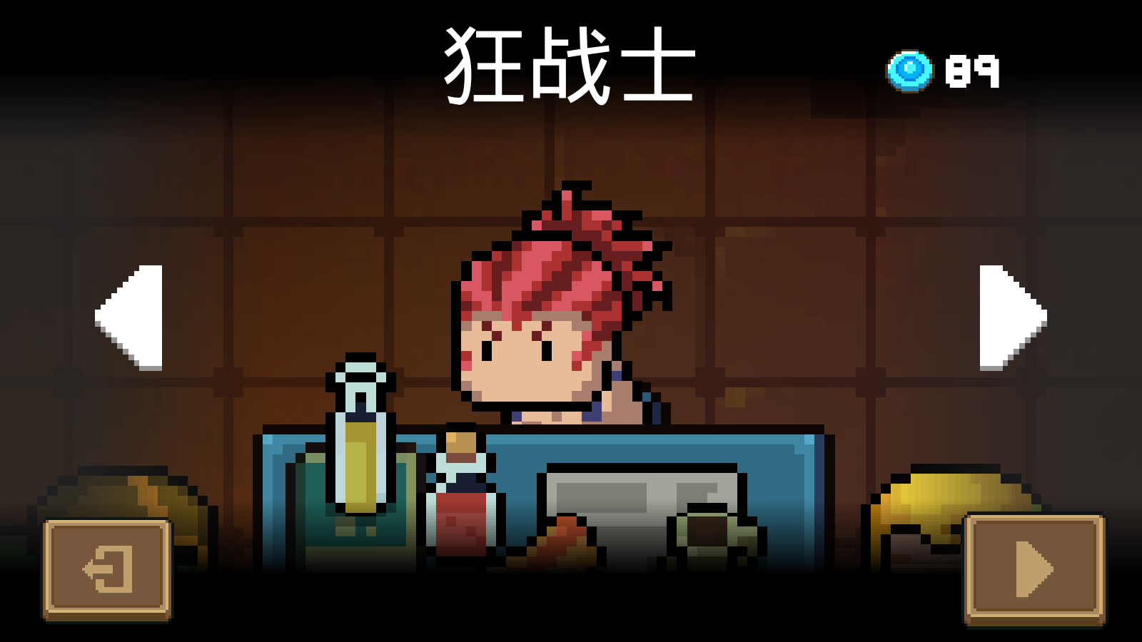 《元气骑士》可选角色狂战士介绍
