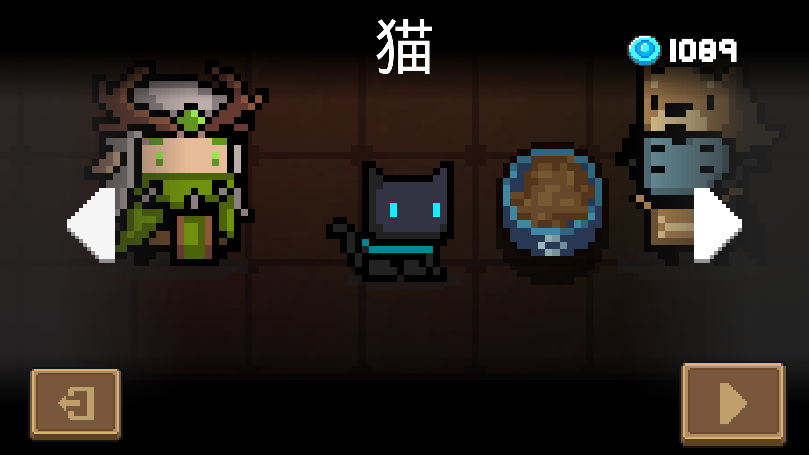 《元气骑士》宠物详细属性