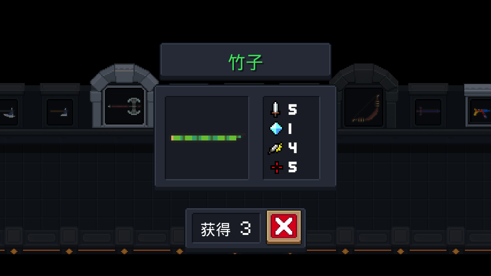 《元气骑士》植物竹子介绍