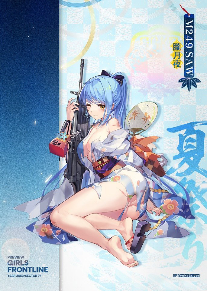 《少女前线》M249浴衣装扮「胧月夜」一览