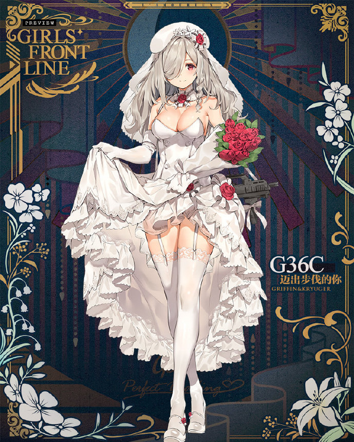 《少女前线》G36C婚纱装扮「迈出步伐的你」一览