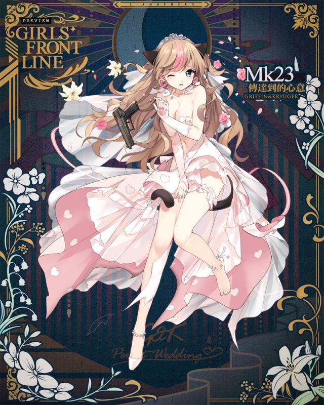 《少女前线》Mk23婚纱装扮「传达到的心意」一览