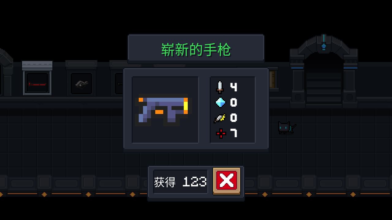 《元气骑士》骑士专属武器详解