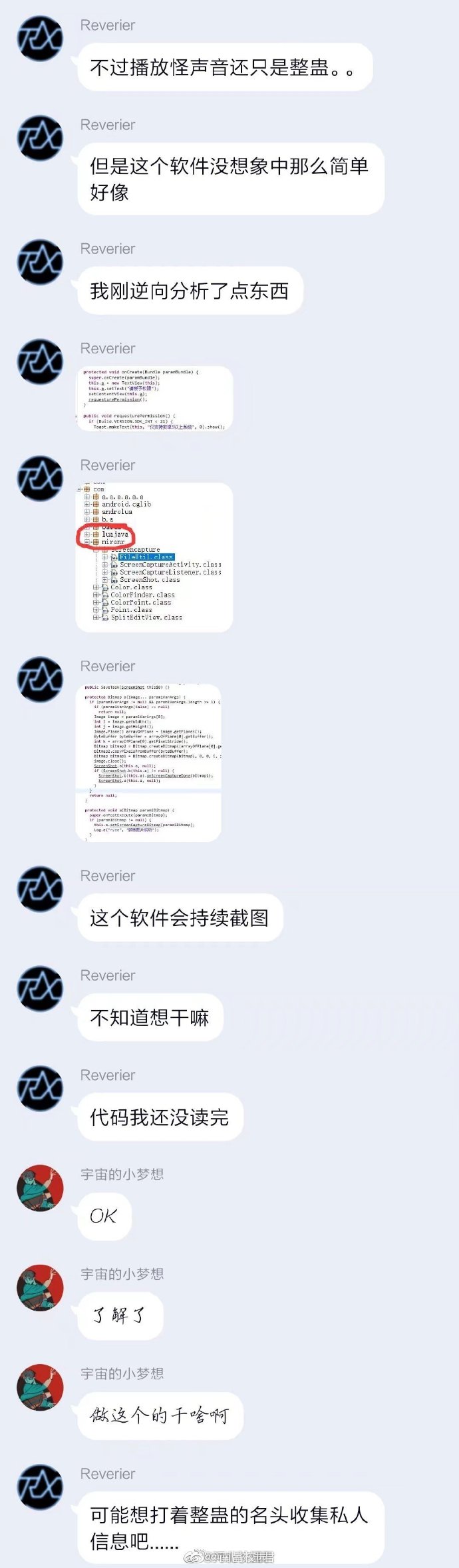 送给最好的ta