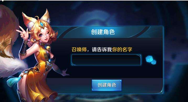 《王者荣耀》名字特殊符号大全