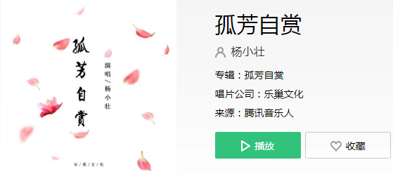 《抖音》我承认我自卑我真的很怕黑歌曲介绍
