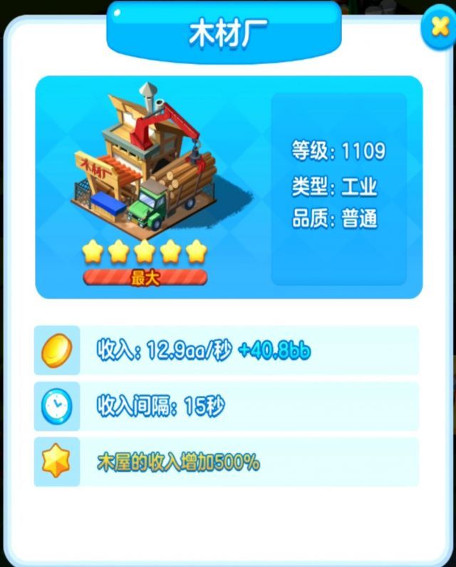 《家国梦》新手红包开法