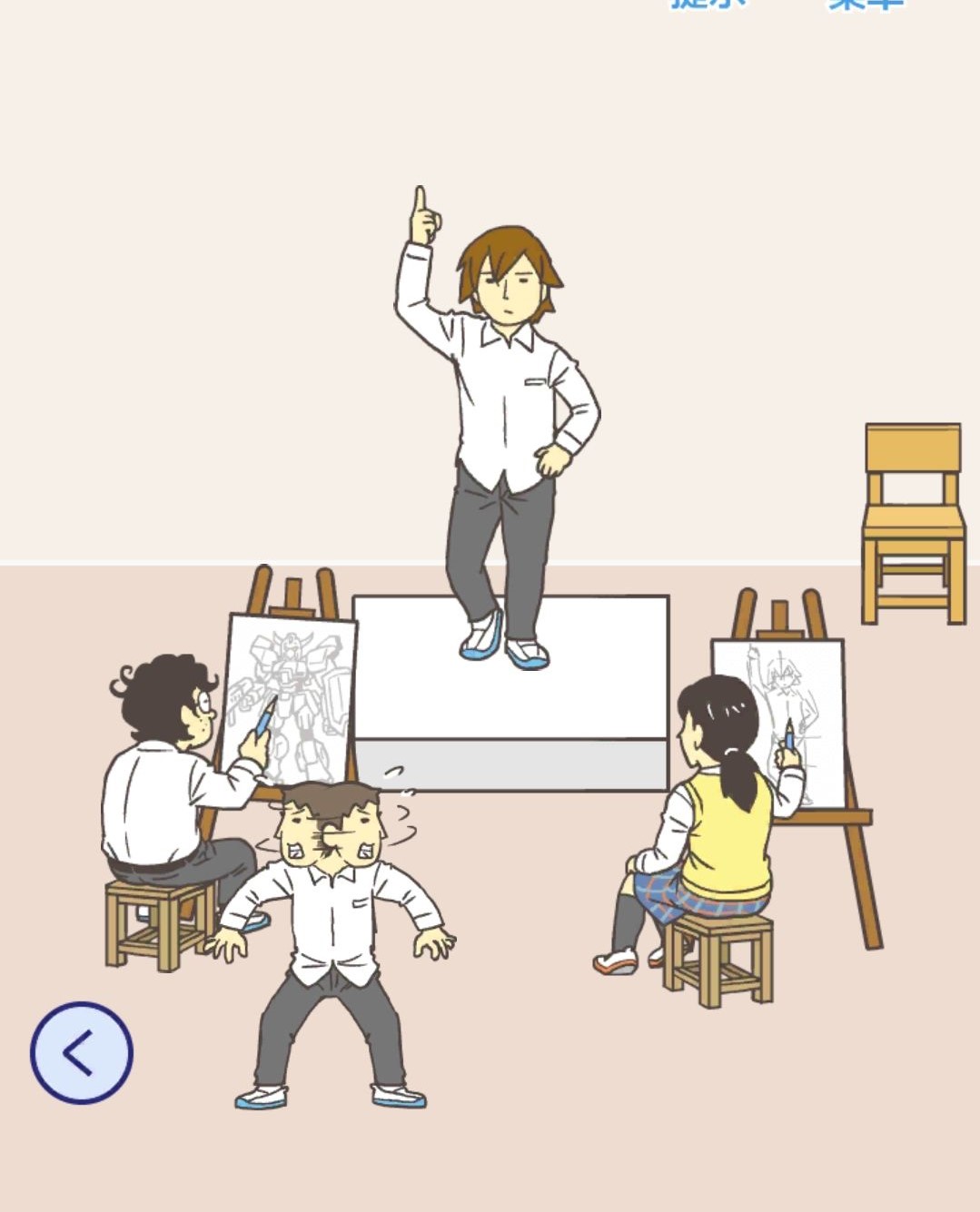 《我要翘课》第四关通关攻略