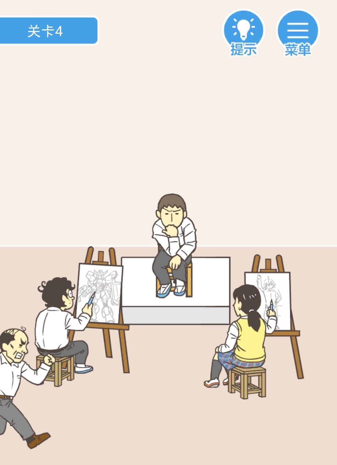 《我要翘课》第四关通关攻略