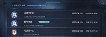 《龙族幻想》都市守望异闻打法攻略