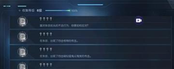 《龙族幻想》都市守望异闻打法攻略