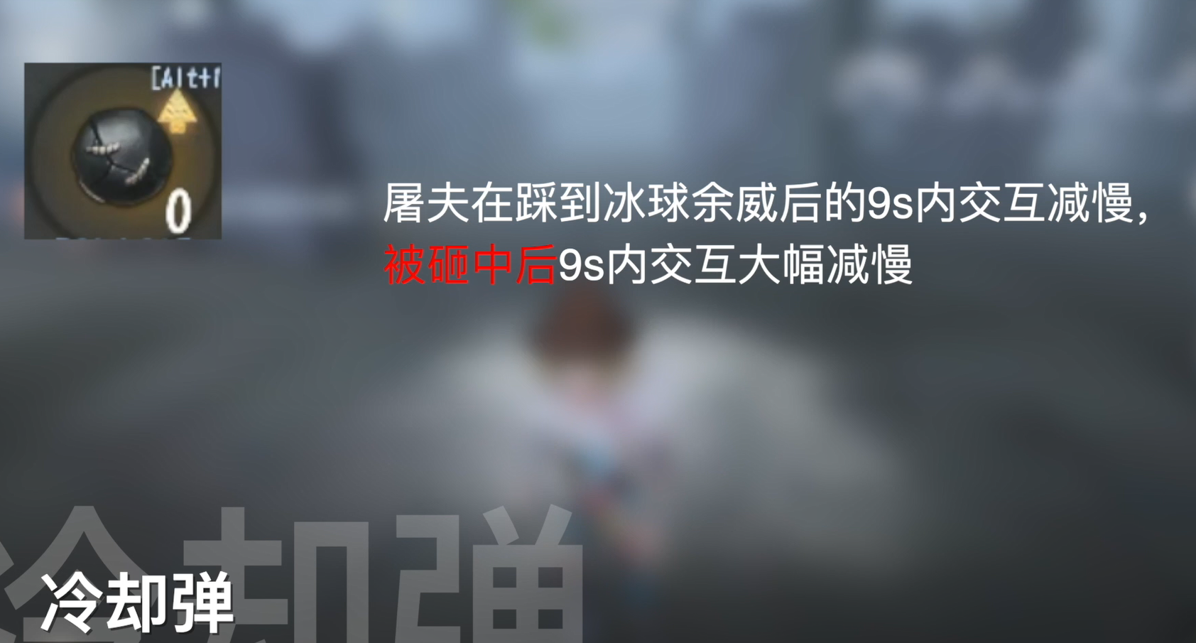 《第五人格》杂技演员第九赛季玩法攻略