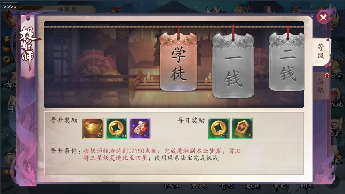 《长安幻世绘》快速攒够十连指南