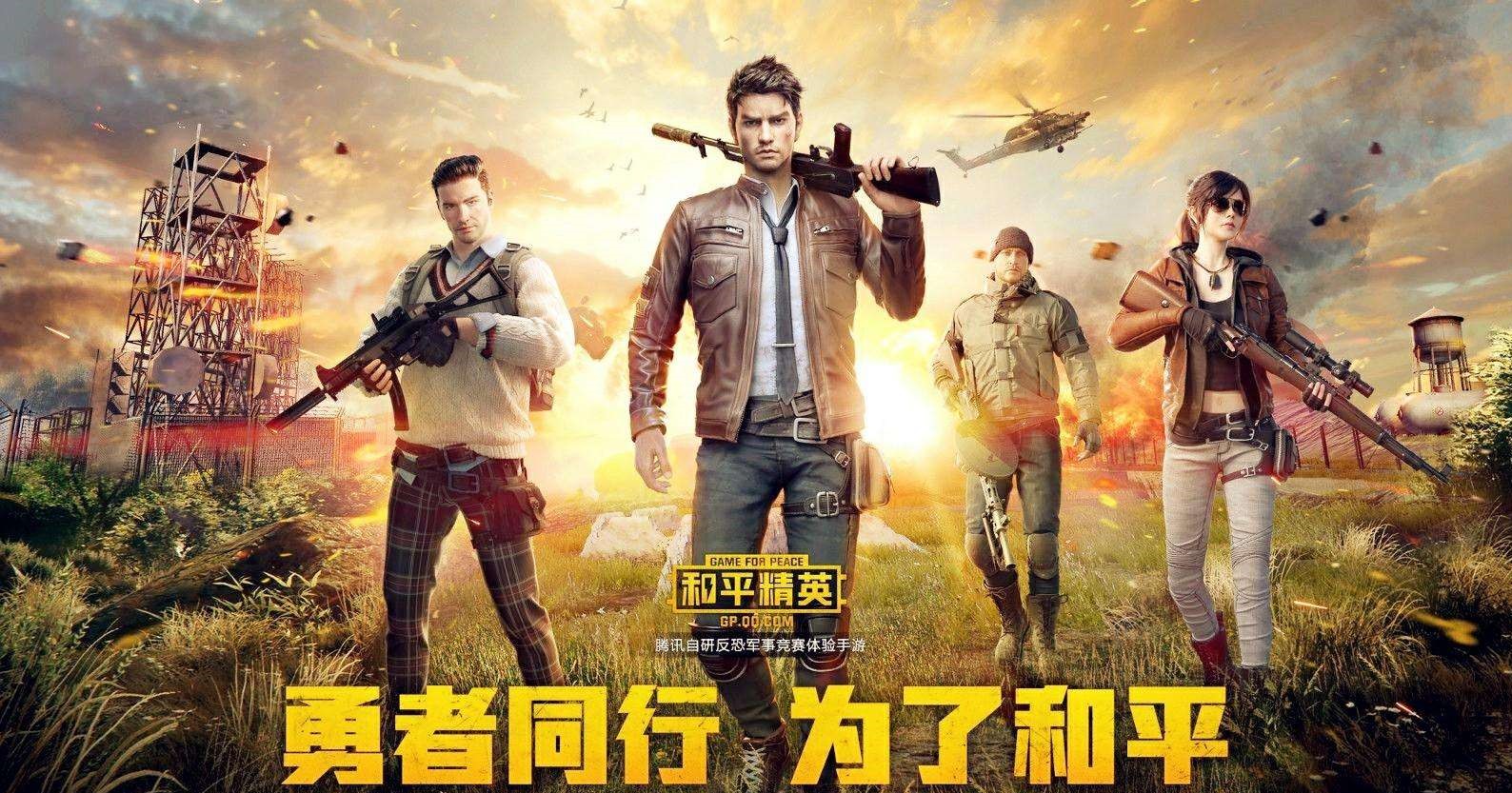 《和平精英》轻松上分小技巧介绍
