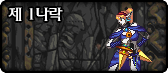 《地下城与勇士》新副本幽闭地狱介绍