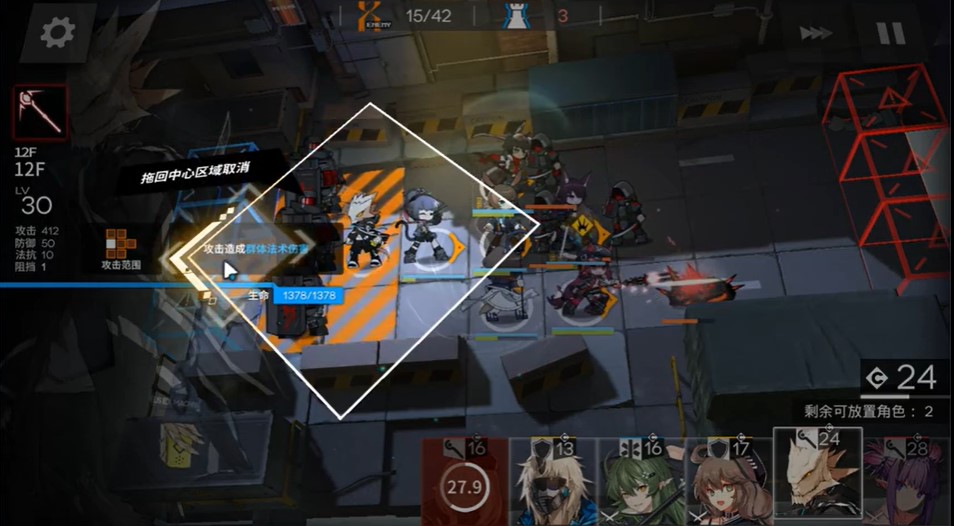 《明日方舟》CE-5攻略