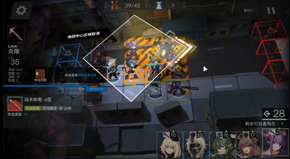 《明日方舟》CE-5攻略