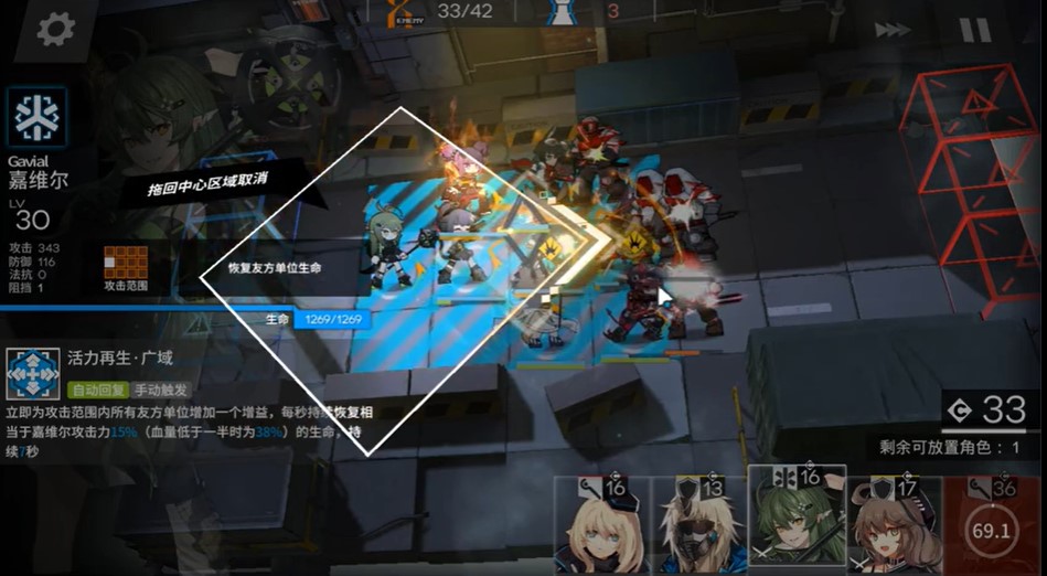 《明日方舟》CE-5攻略