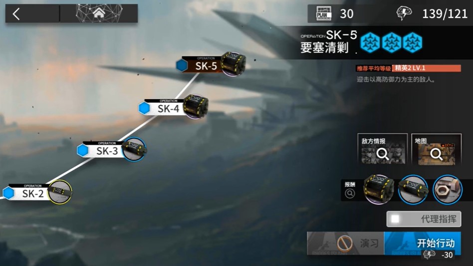 《明日方舟》SK-5攻略