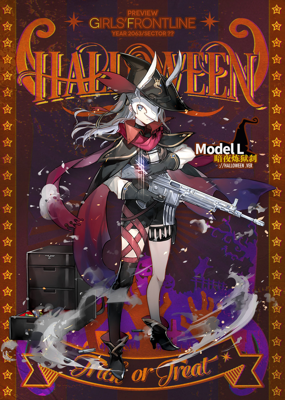 《少女前线》Model L万圣装扮「暗夜炼狱刹」预览