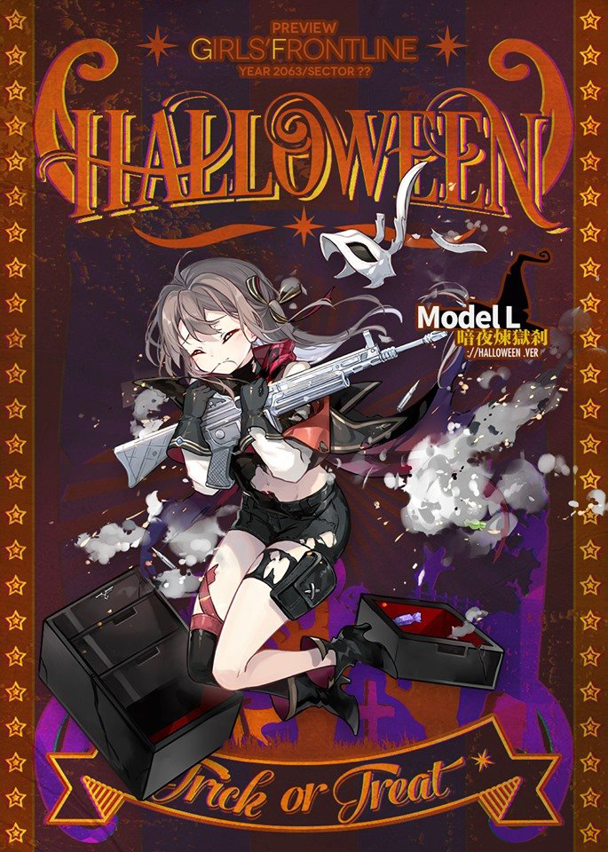 《少女前线》Model L万圣装扮「暗夜炼狱刹」预览