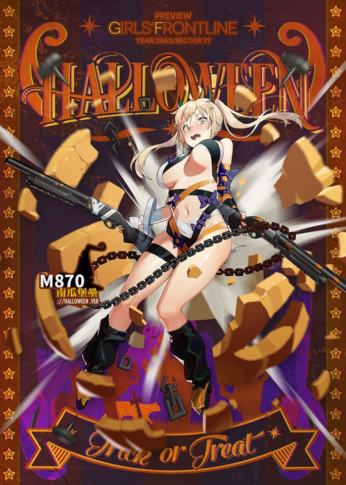 《少女前线》M870万圣装扮「南瓜堡垒」预览