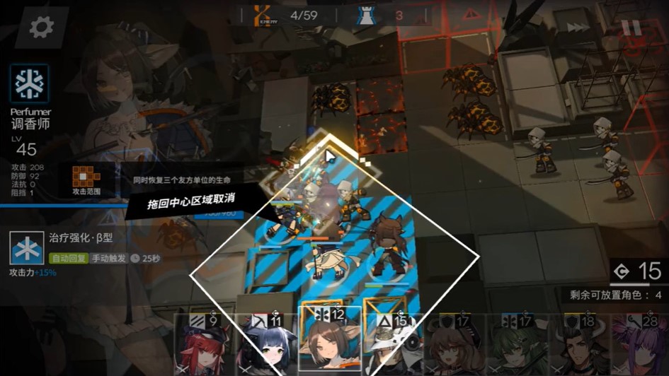 《明日方舟》4-7攻略