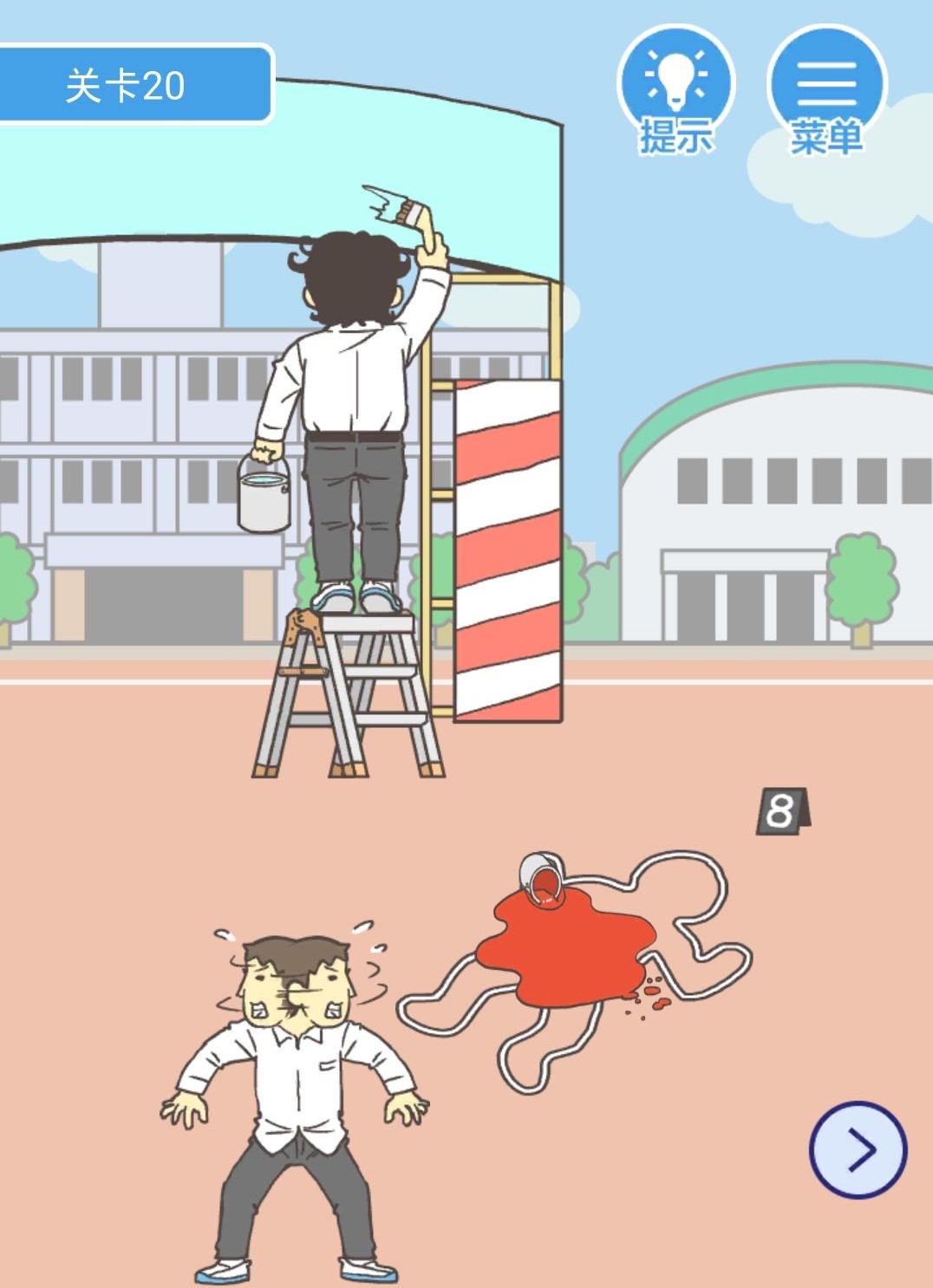《我要翘课》第二十关通关攻略
