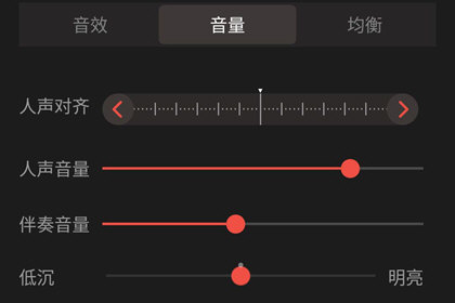 《全民K歌》调音小技巧介绍