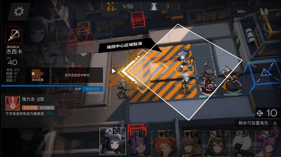 《明日方舟》LS-3攻略