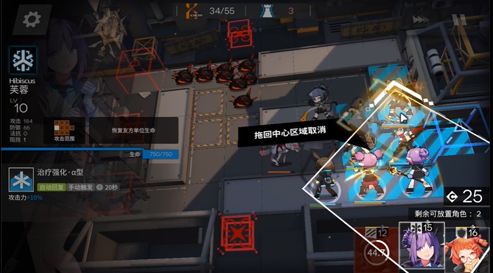 《明日方舟》LS-3攻略